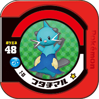 Dewott 2 33.png