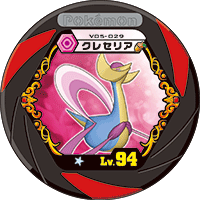 Cresselia v05 029.png