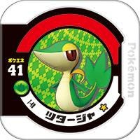 Snivy 1 40.png