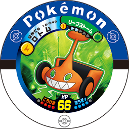 Rotom 16 045.png