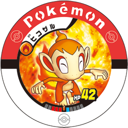 Chimchar P PokémonFesta2007.png