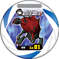 Zoroark v03 021.png