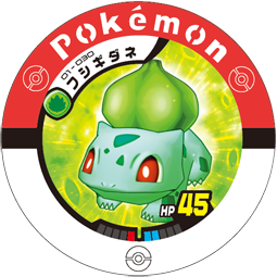 Bulbasaur 01 030.png