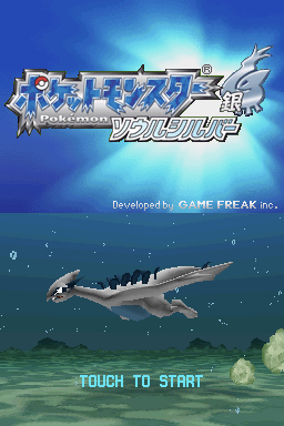 Japanese SoulSilverTitle.png