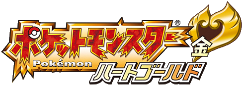 HeartGold logo.png