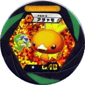 Torchic PSB 6.png