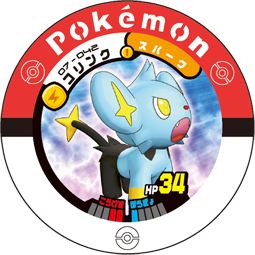 Shinx 07 042.png