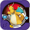 Dragonite P EnergyCup.png