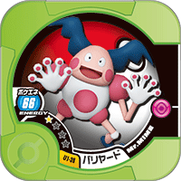 Mr. Mime U1 38.png