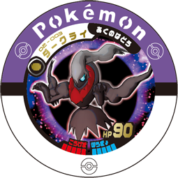 Darkrai 02 003.png