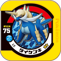 Samurott 5 21.png