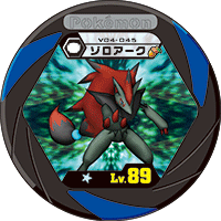 Zoroark v04 045.png