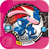 Greninja 04 11.png