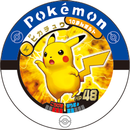 Pikachu P PerfectBook.png