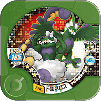 Tornadus Z1 10.png