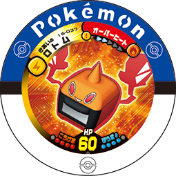 Rotom 16 037.png