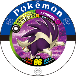 Skuntank 14 022.png