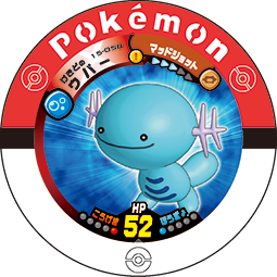 Wooper 15 058.png