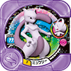 Mewtwo P MegaEvolutionBattleY.png