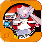 Diancie P Movie2014.png