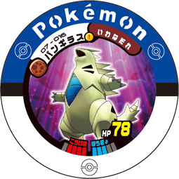 Tyranitar 07 016.png