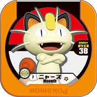 Meowth P GetRookiePokémonTrettaMeowthCampaign.png