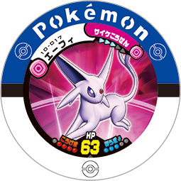 Espeon 10 017.png