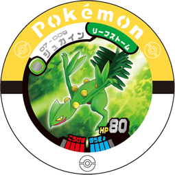 Sceptile 07 009.png