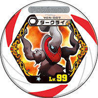 Darkrai v05 007.png