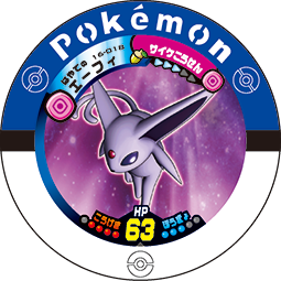 Espeon 16 018.png