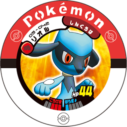 Riolu 05 042.png