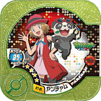 Pancham U1 01.png