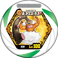 Landorus v05 013.png