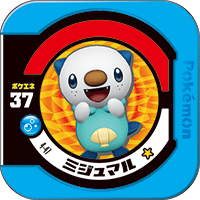 Oshawott 4 47.png