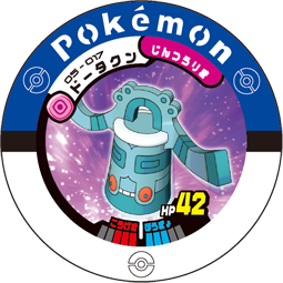 Bronzong 05 017.png