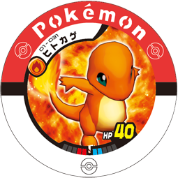 Charmander 01 031.png