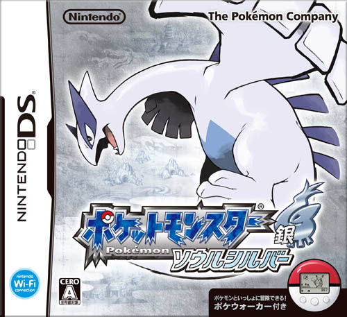 SoulSilver JP boxart.jpg