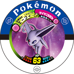 Espeon 16 019.png