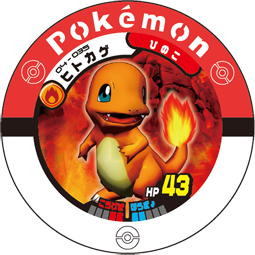 Charmander 04 035.png