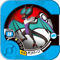 Noivern 02 28.png