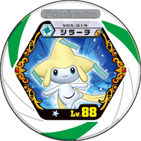 Jirachi v05 019.png