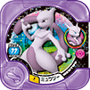 Mewtwo P MegaEvolutionBattleX.png