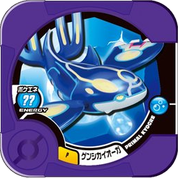 Primal Kyogre P BattleScoreCup.png