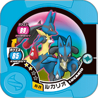 Lucario 05 20.png