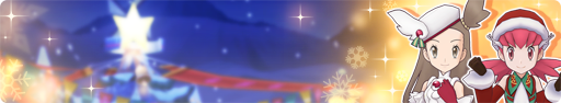 Masters Shine a Gentle Light banner.png