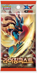 XY3 Rising Fist Booster Korean.jpg