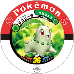 Chikorita 10 022.png