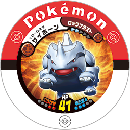 Rhyhorn 10 029.png