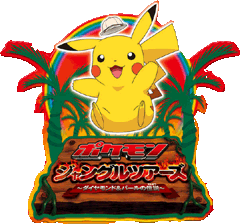 Pikajungletour.png