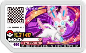 Sylveon UL3-019.png